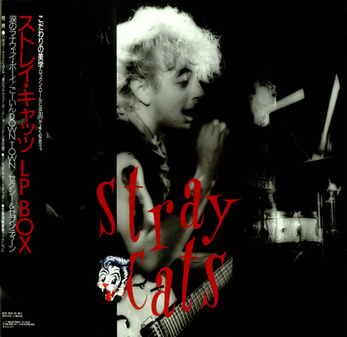 Stray Cats LP Box box set Japanese SRYBXST26143