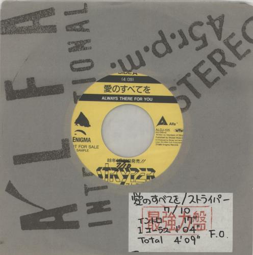 Stryper Always There For You 7" vinyl single (7 inch record / 45) Japanese STP07AL889379