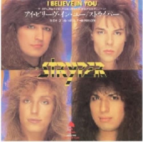 Stryper I Believe In You 7" vinyl single (7 inch record / 45) Japanese STP07IB185936