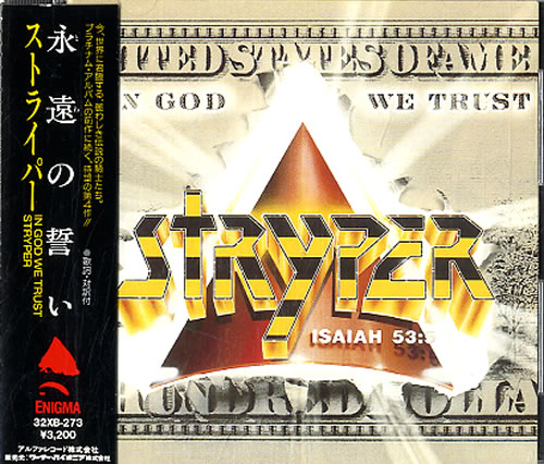 Stryper In God We Trust CD album (CDLP) Japanese STPCDIN204110