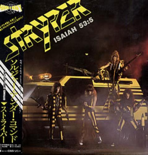 Stryper Soldiers Under Command vinyl LP album (LP record) Japanese STPLPSO213706