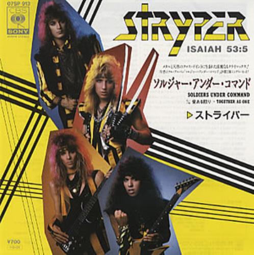 Stryper Soldiers Under Command 7" vinyl single (7 inch record / 45) Japanese STP07SO320844