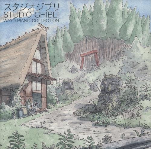 Studio Ghibli Studio Ghibli (Way� Piano Collection) 2-LP vinyl record set (Double LP Album) French YT62LST875185