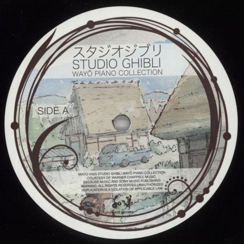 Studio Ghibli Studio Ghibli (Way� Piano Collection) 2-LP vinyl record set (Double LP Album) French YT62LST875185