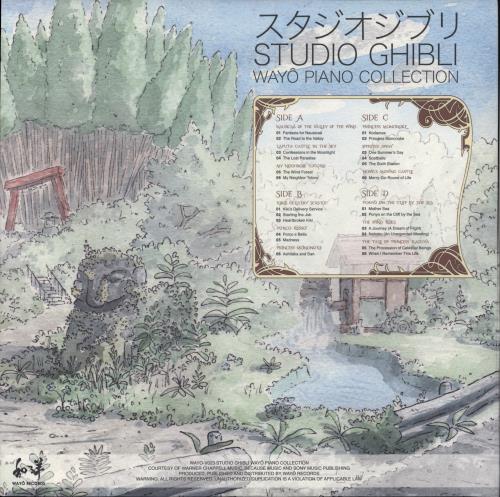 Studio Ghibli Studio Ghibli (Way� Piano Collection) 2-LP vinyl record set (Double LP Album) French YT62LST875185