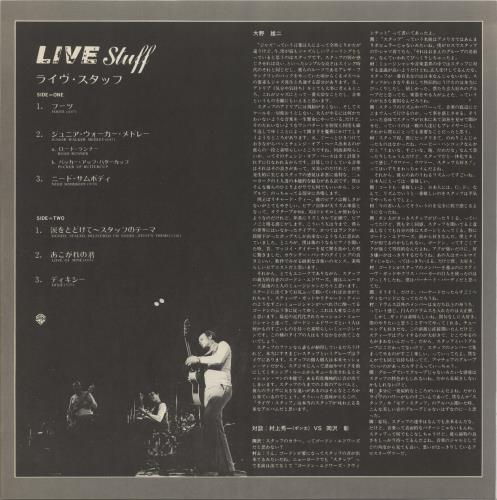 Stuff Live Stuff - White label + Obi vinyl LP album (LP record) Japanese USVLPLI872560