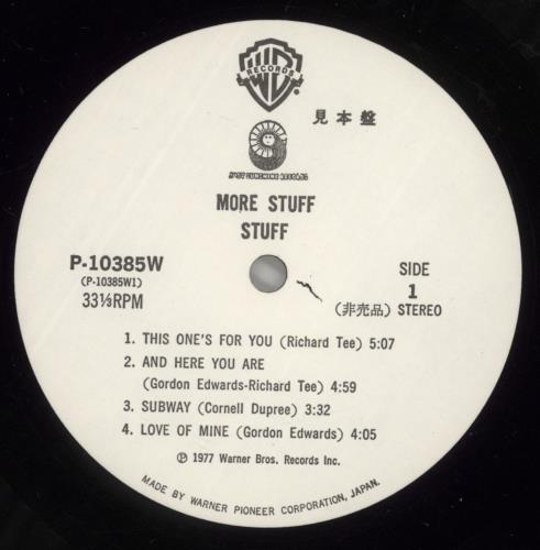 Stuff More Stuff vinyl LP album (LP record) Japanese USVLPMO647931