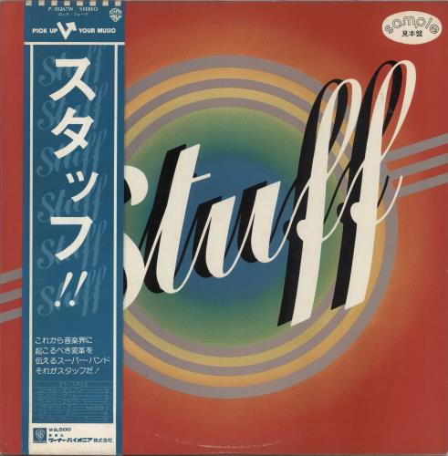 Stuff Stuff vinyl LP album (LP record) Japanese USVLPST884207