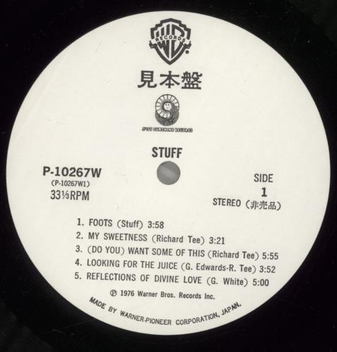 Stuff Stuff vinyl LP album (LP record) Japanese USVLPST884207
