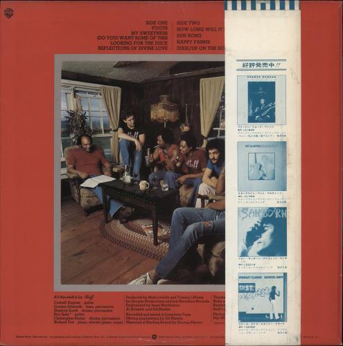 Stuff Stuff vinyl LP album (LP record) Japanese USVLPST884207