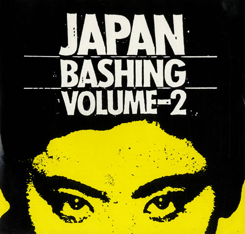 Subvert Blaze Japan Bashing Volume 2 7" vinyl single (7 inch record / 45) US U5B07JA563244