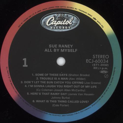 Sue Raney All By Myself vinyl LP album (LP record) Japanese S63LPAL880725