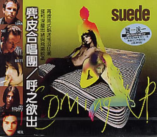Suede Coming Up 2 CD album set (Double CD) Taiwanese SUE2CCO266580