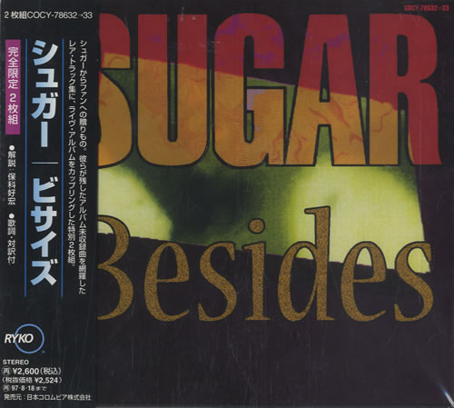 Sugar (90s) Besides 2 CD album set (Double CD) Japanese SGR2CBE462818
