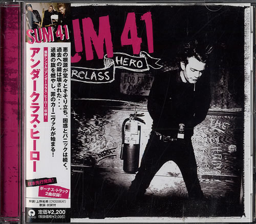 Sum 41 Underclass Hero CD album (CDLP) Japanese S41CDUN554379