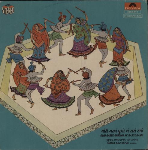 Suman Kalyanpur Gori Garbe Ghoomo Ne Raase Ramo vinyl LP album (LP record) Indian 39MLPGO866045