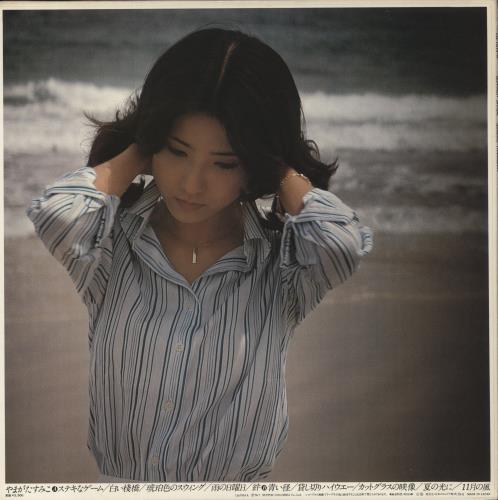 Sumiko Yamagata Summer Shade vinyl LP album (LP record) Japanese 82ZLPSU857500