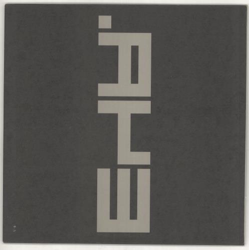 Sun Electric Eya 12" vinyl single (12 inch record / Maxi-single) Belgian XYY12EY732002