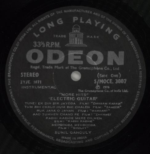 Sunil Ganguly More Hits - Instrumental - Electric Guitar vinyl LP album (LP record) Indian -V5LPMO880750