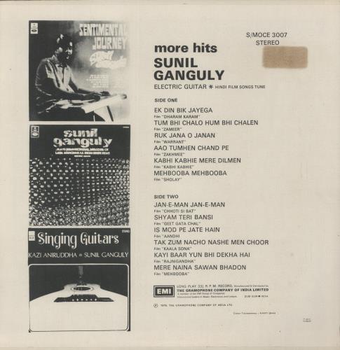 Sunil Ganguly More Hits - Instrumental - Electric Guitar vinyl LP album (LP record) Indian -V5LPMO880750