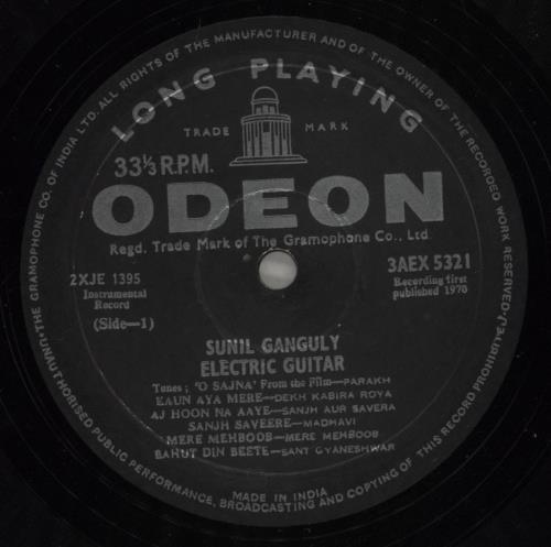 Sunil Ganguly Sentimental Journey vinyl LP album (LP record) Indian -V5LPSE880741