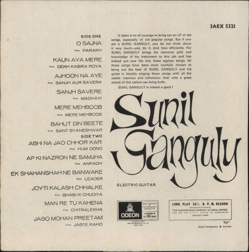 Sunil Ganguly Sentimental Journey vinyl LP album (LP record) Indian -V5LPSE880741