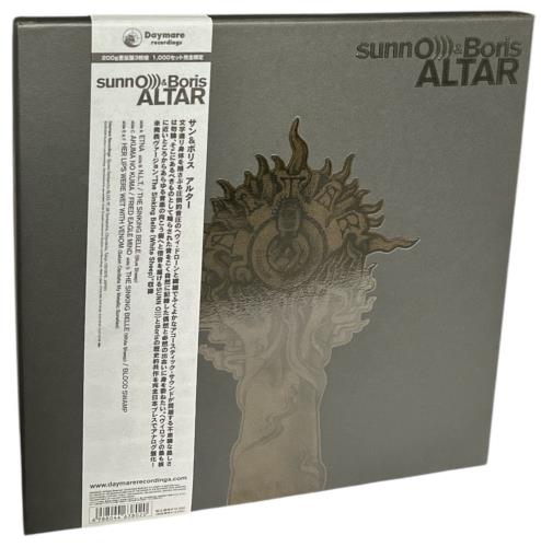 Sunn O))) Altar Vinyl Box Set Japanese SUQVXAL878136