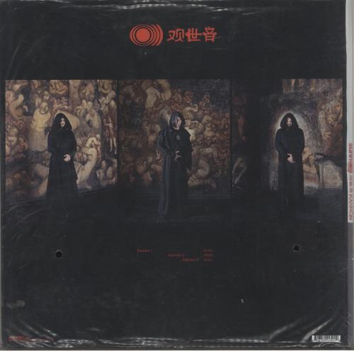 Sunn O))) Kannon - Sealed vinyl LP album (LP record) US SUQLPKA738965