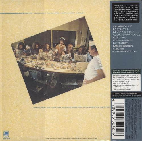 Supertramp Breakfast In America - SHM-CD SHM CD Japanese SPTHMBR859108