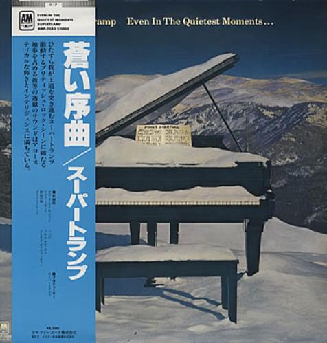 Supertramp Even In The Quietest Moments... vinyl LP album (LP record) Japanese SPTLPEV322915