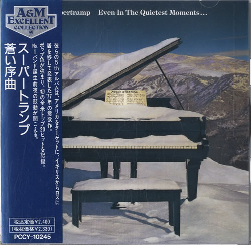 Supertramp Even In The Quietest Moments CD album (CDLP) Japanese SPTCDEV539044