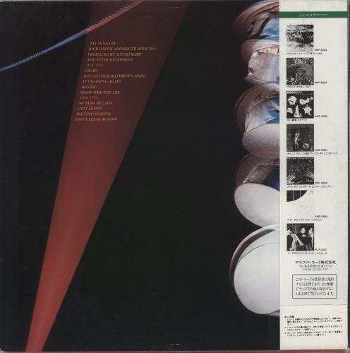 Supertramp Famous Last Words vinyl LP album (LP record) Japanese SPTLPFA157520