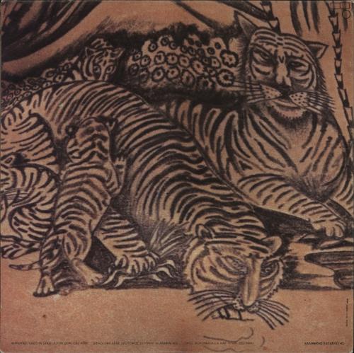 Supertramp Indelibly Stamped vinyl LP album (LP record) Greek SPTLPIN787894