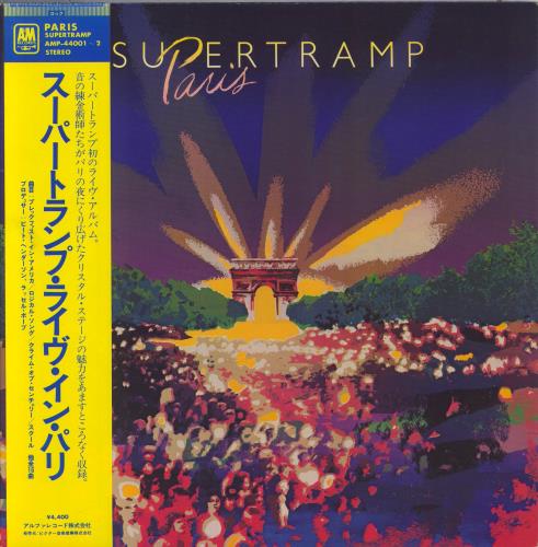 Supertramp Paris 2-LP vinyl record set (Double LP Album) Japanese SPT2LPA206351