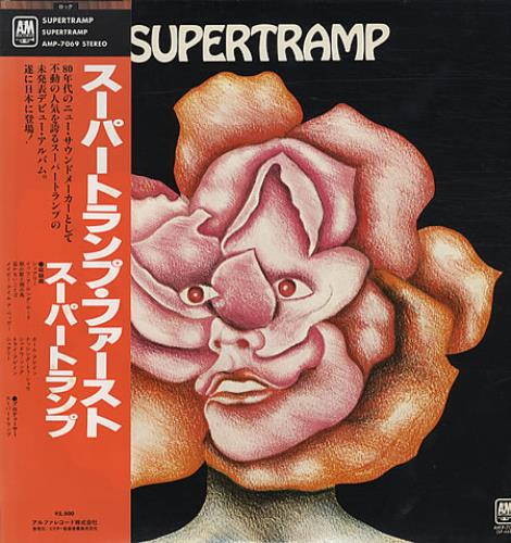 Supertramp Supertramp vinyl LP album (LP record) Japanese SPTLPSU243603