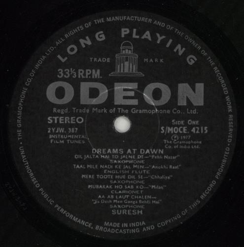 Suresh Yadav Dreams At Dawn vinyl LP album (LP record) Indian 9VYLPDR866008