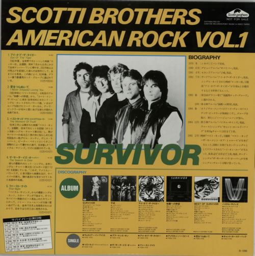 Survivor American Rock Vol.1 vinyl LP album (LP record) Japanese SURLPAM593271