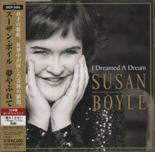 Susan Boyle I Dreamed A Dream CD album (CDLP) Japanese SXUCDID666152