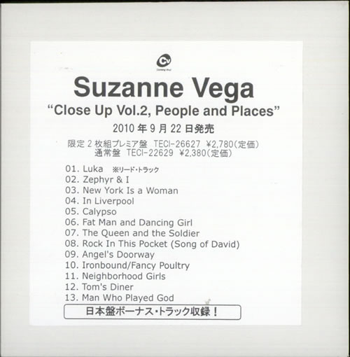 Suzanne Vega Close Up Vol.2 CD-R acetate Japanese VEGCRCL527744