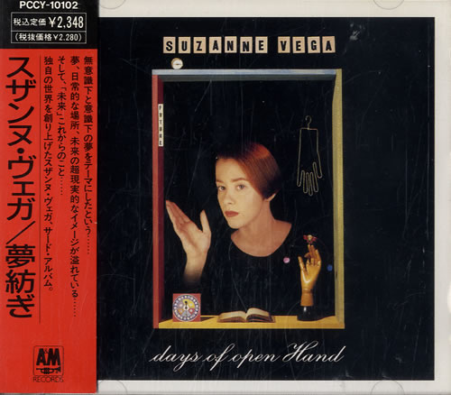Suzanne Vega Days Of Open Hand CD album (CDLP) Japanese VEGCDDA603237
