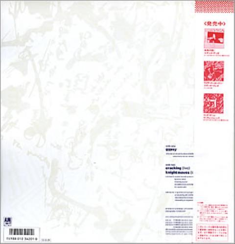 Suzanne Vega Gypsy 12" vinyl single (12 inch record / Maxi-single) Japanese VEG12GY188722