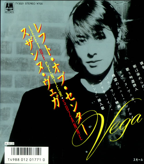 Suzanne Vega Left Of Center 7" vinyl single (7 inch record / 45) Japanese VEG07LE230134