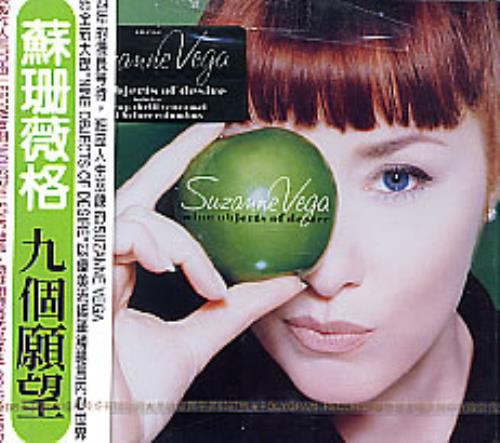 Suzanne Vega Nine Objects Of Desire CD album (CDLP) Taiwanese VEGCDNI273841