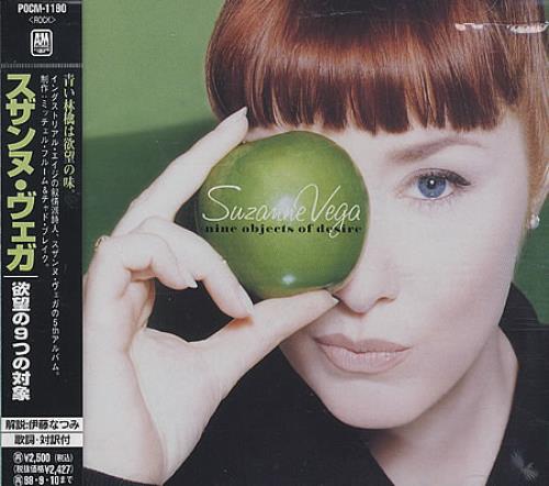 Suzanne Vega Nine Objects Of Desire CD album (CDLP) Japanese VEGCDNI325213