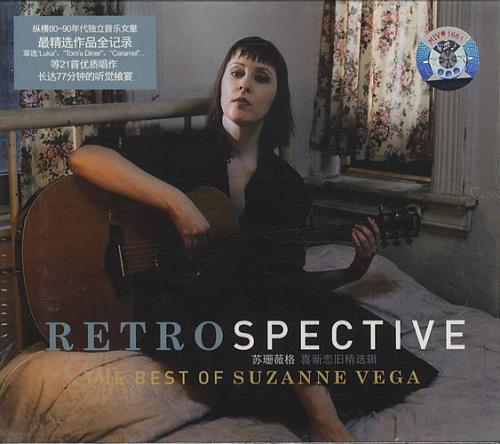 Suzanne Vega Retrospective: The Best Of CD album (CDLP) Chinese VEGCDRE465431