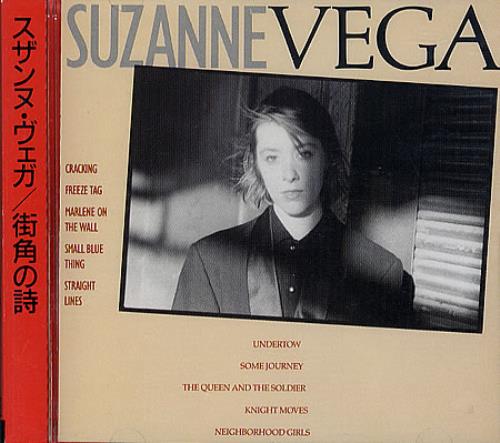 Suzanne Vega Suzanne Vega CD album (CDLP) Japanese VEGCDSU365761