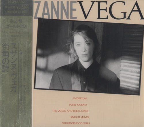 Suzanne Vega Suzanne Vega CD album (CDLP) Japanese VEGCDSU531131