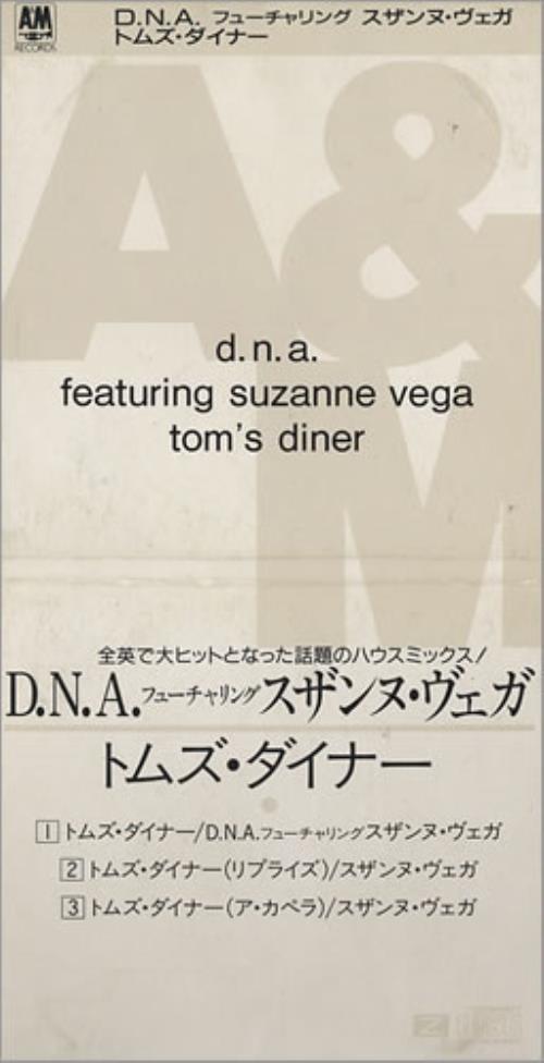 Suzanne Vega Tom's Diner - Snapped 3" CD single (CD3) Japanese VEGC3TO441884