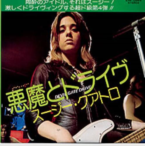 Suzi Quatro Devil Gate Drive 7" vinyl single (7 inch record / 45) Japanese SUZ07DE239641