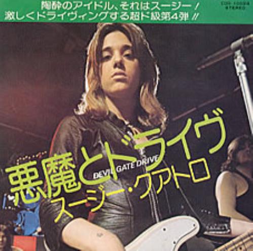 Suzi Quatro Devil Gate Drive 7" vinyl single (7 inch record / 45) Japanese SUZ07DE40325